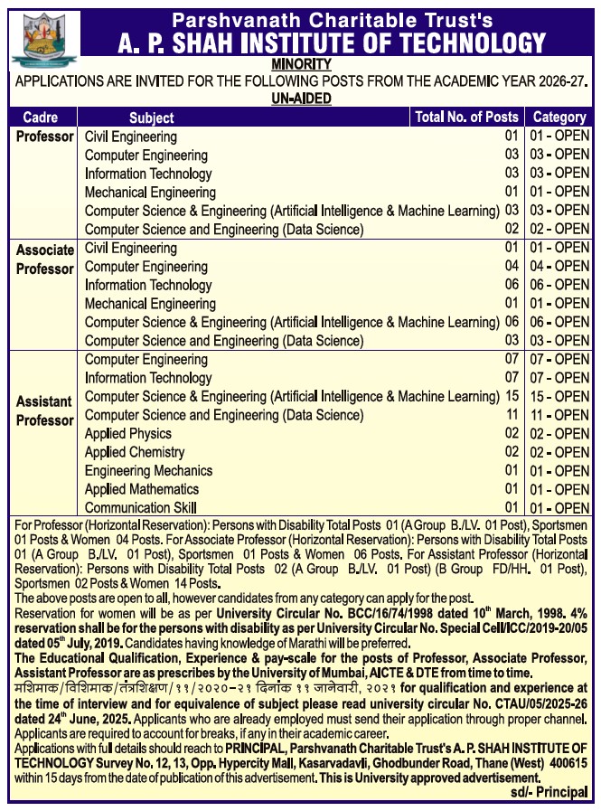 USSC ADVT 2026